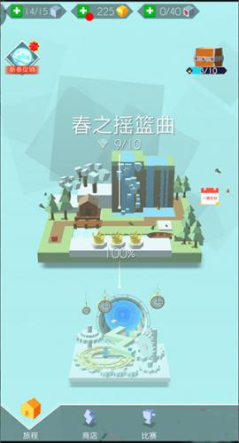 windline山巅版本