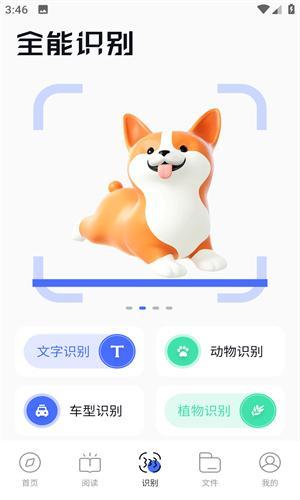 bobo浏览器下载app