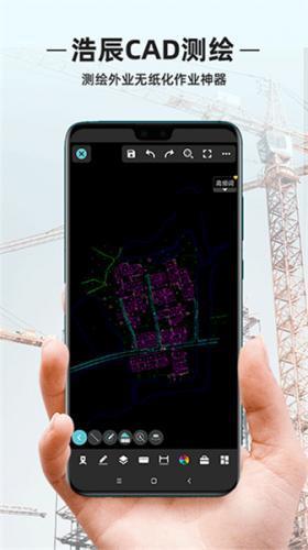 浩辰CAD无偿版软件下载