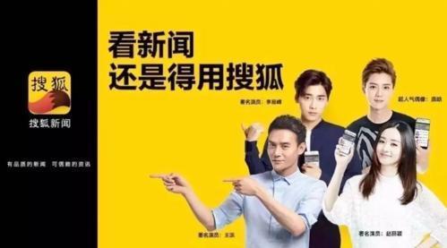 搜狐新闻顾客端app下载