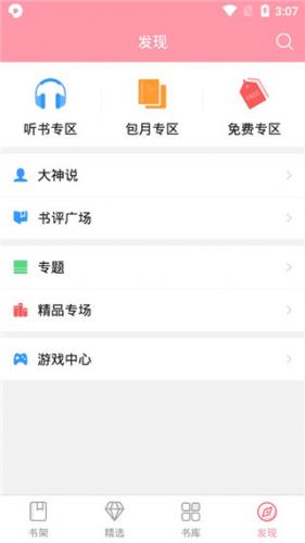 云起书院