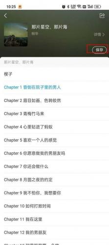 超星阅读器绿色版