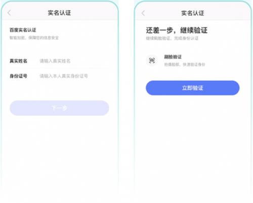 百度医生在线问诊
