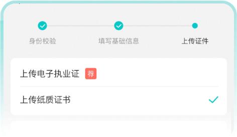 百度医生在线问诊