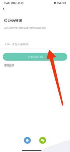 咪咕快游极速版旧版本