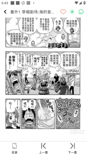 酷漫星漫画