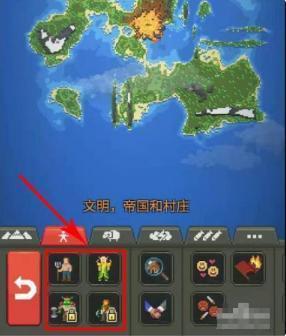 上帝模拟器中文版