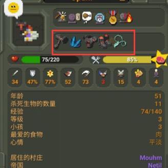 上帝模拟器中文版