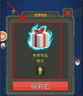 上帝模拟器中文版