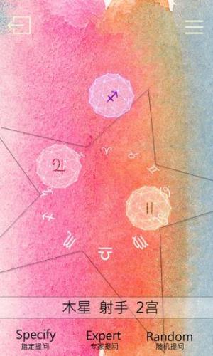 占星猫安卓版