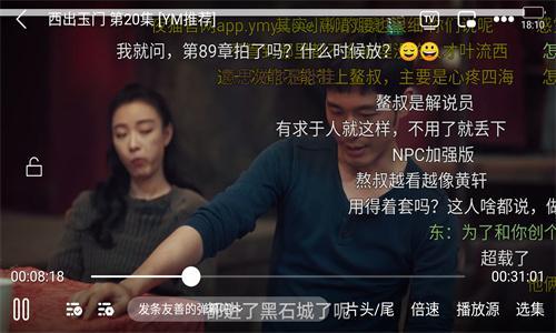 Aifan软件下载最新版