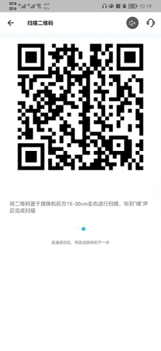 小鹰看看摄像头安装包