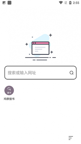 万能浏览器app