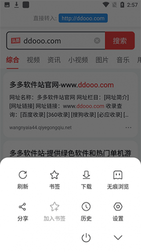 万能浏览器app
