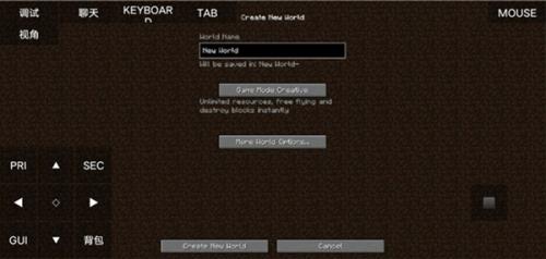 我的世界java版启动器