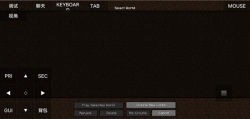 我的世界java版启动器