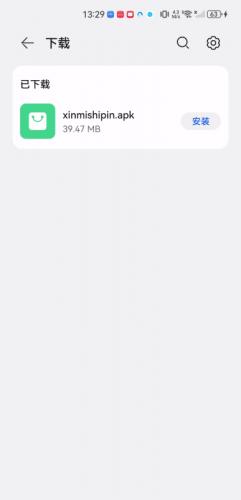 新米视频免费追剧