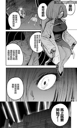 ehviewer绿色版1.9.8.10