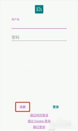 ehviewer绿色版1.9.8.10