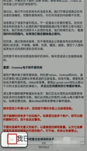 ehviewer绿色版1.9.8.10