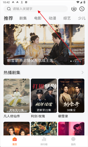 零零七影视追剧