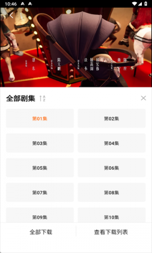 零零七影视追剧