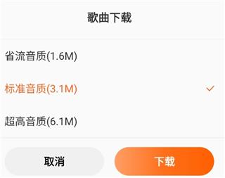 番茄畅听正规版