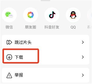 番茄畅听正规版