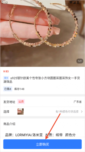 旺旺商聊最新版