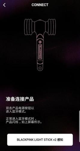 BLACKPINK APP