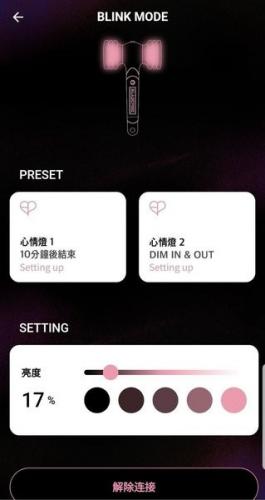 BLACKPINK APP