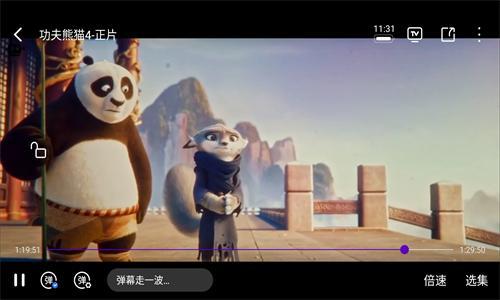 优源视频无偿版app下载