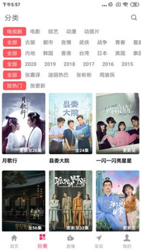 优源视频无偿版