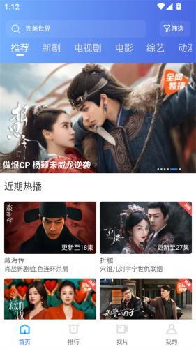 行星视频免费版