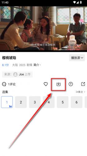 行星视频免费版