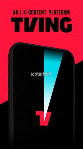 TVING最新版本app下载