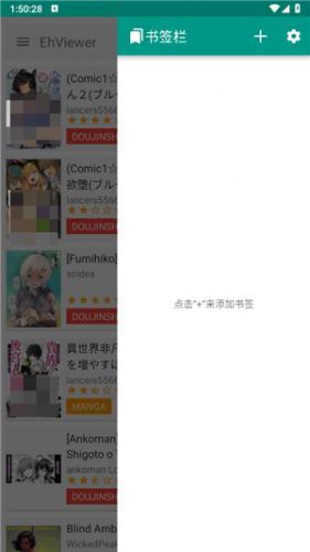 ehviewer绿色版2.0.1.3