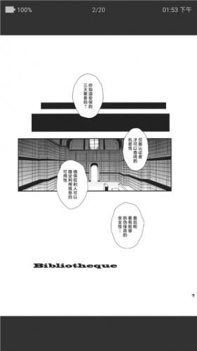 ehviewer绿色版2.0.1.3