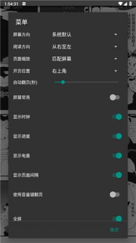ehviewer绿色版2.0.1.3
