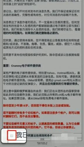 EhViewer1.9.9.10版本