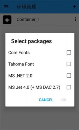 exagear ED302模拟器下载