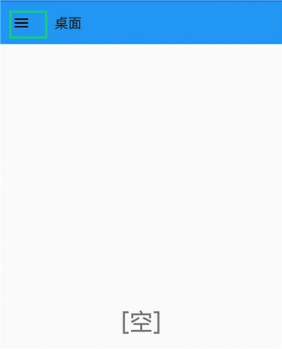 exagear ED302模拟器