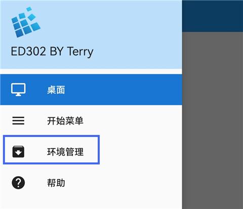 exagear ED302模拟器