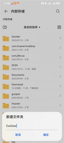 exagear ED302模拟器