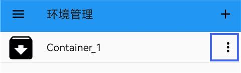 exagear ED302模拟器