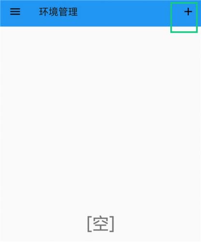 exagear ED302模拟器