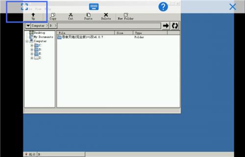 exagear ED302模拟器