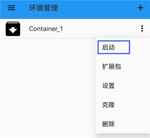 exagear ED302模拟器