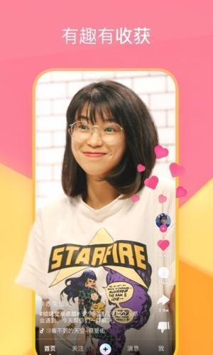 度小视app官方版下载