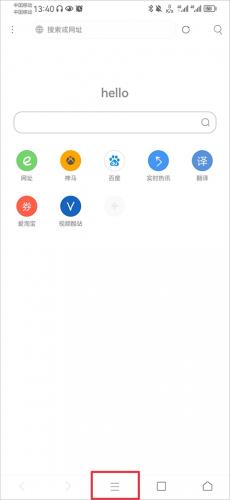 米侠浏览器旧版本